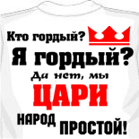 как пошить майку