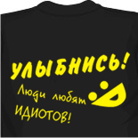 выкройка мужской майки