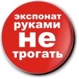 майка с волком