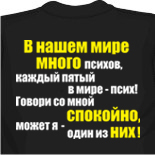 майка моряка