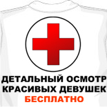 песни майка мироненко