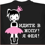 выкройка мужской майки