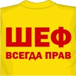 майки лето 2010