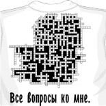 майка с волком