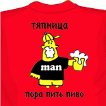 майки 2010 женские