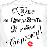 певица майка