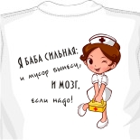 конструктор майки