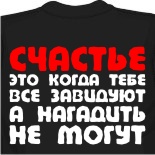 майка пвд