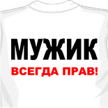 трикотажная майка