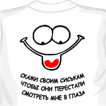 где купить майку борцовку