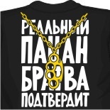 майки с симпсонами