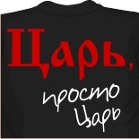электронные майки