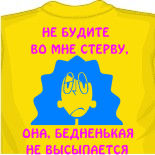 майки с симпсонами