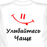 купить майку лободы