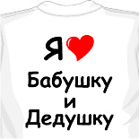 майки для мужчин