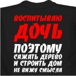 прикольные майки в минске