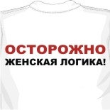 мир майки