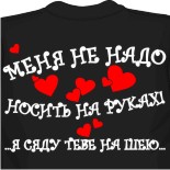 майка португалии