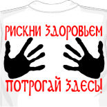 девушки в майках
