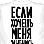 майки для мужчин