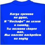 летние майки фото