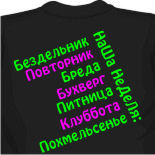 майки 2010 женские