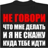 езда без майки