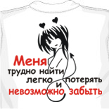 турецкие майки