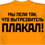 где купить майку борцовку