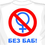 купить майку адидас