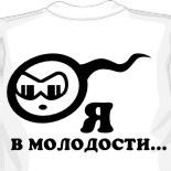 майки для мужчин