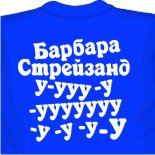 майки для пар