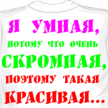 майка моряка