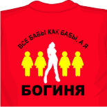 сувенирные майки