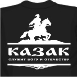 игровые майки