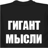 гуф майки