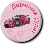 мужик в майке