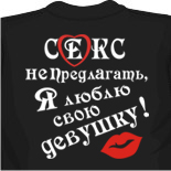 майки в обтяжку