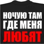 jabbawockeez майки