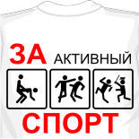 майка для похудения