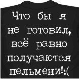 соски под майкой фото