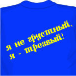 майки в обтяжку