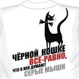 майка бразилия