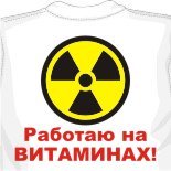 майка с надписью чечня