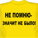 гуф майки