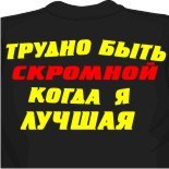 выкройка мужской майки