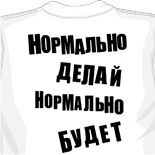 интернет магазин прикольные майки