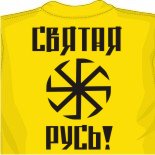 майки для мужчин