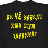 печать на майках ярославль