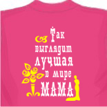 майки для девочек